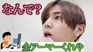 ついに山田涼介おやじ狩りに遭う【切り抜き】【APEX】【Hey!Say!JUMP】【LEOの遊び場】