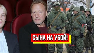 Вперед на фронт! Путинист Харатьян сошел с ума - сына на \