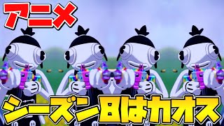 フォートナイト シーズン8ウィーク1 砂漠 ジャングル 雪の巨大な顔を訪れる 全場所 まとめ 攻略 バトルパスチャレンジ Fortnite