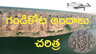 Gandikota Beautiful Views | Grand Canyon of India |Must visit place in Kadapa | Gandikota Fort