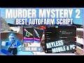 [FULL GUIDE] ❄️MM2 OP Script 2026 – Autofarm, Aimbot | Mobile 📱 | Pastebin