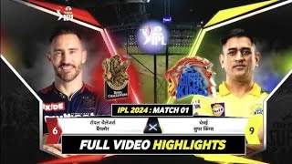 CSK Vs RCB 1st match highlights IPL 2024 | IPL Highlights 2024 | CSK Vs RCB