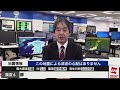 ［宇野沢さんのわかりやすい解説］岩手県沖震源の震度5強の地震について《宇野沢達也》