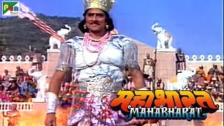 अर्जुन का धनुर्विद्या प्रदर्शन | महाभारत (Mahabharat) | B. R. Chopra | Pen Bhakti