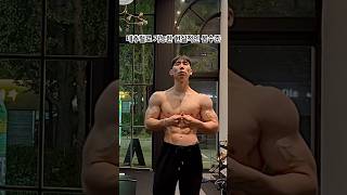 일반인도 가능한 현실적인 네추럴 몸수준