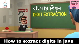 Learn digit extraction program in java By Sanjay Sir