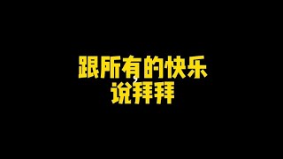 我外婆从小就告诉我:技多不压身，果然，诚不欺我。