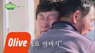 island trio2 굿바이 소리도! 정들었던 분들과 이젠 안녕 180730 EP.6