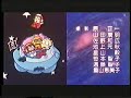 dr.スランプ アラレちゃん アレアレアラレちゃん　水森亜土 ado mizumori　dr.slump arale chan ending theme