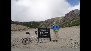 自転車ｘ登山＠乗鞍岳3/3　畳平から乗鞍エコーラインをダウンヒル