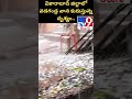 వడ‌గండ్ల వాన కురుస్తున్న దృశ్యం.. rain with hail stroms tv9