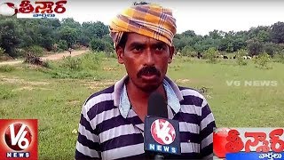 Sheep Farmers In Concern With Stance Of Forest Guardian | Teenmaar News | V6 News