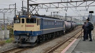 4月5日新川崎駅 新鶴見A21運用 8460レ EF65 2084