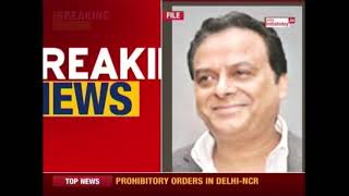 ED Arrests Moin Qureshi in Money Laundering Case