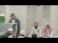 naat sheikh maulana mohd afzal hafeez salafi salana anjuman 2025