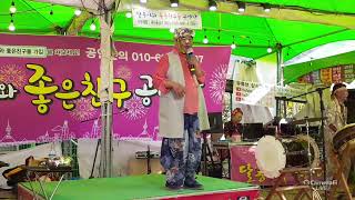 청도한마음 축제(나들이 품바)달봉이 공연단 이창화tv's broadcast