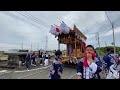 2023 八屋祇園 前川区 踊車 町内巡行 fukuoka hachiya gion festival sightseeing tour