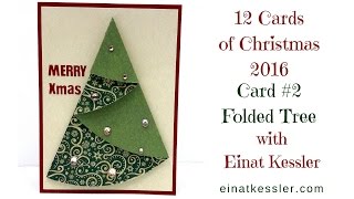 12 cards of Christmas 2016 - Folded Christmas Tree. CHECK OUT THE LIMITED TIME OFFER IN DESCRIPTION!