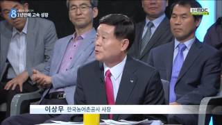 [뉴스데스크]상생과 혁신의 거점, 빛가람도시