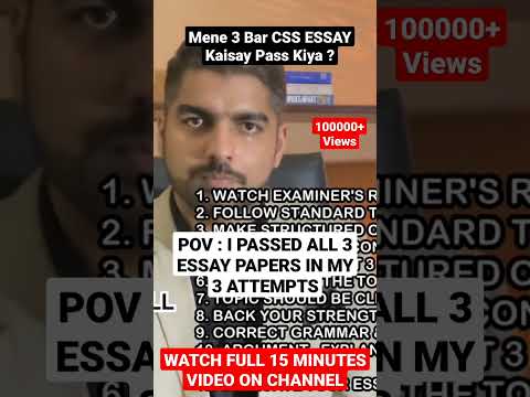 How I Passed Essay Papers In All Attempts ? Mene CSS Essay 3 Bar Kaisay ...