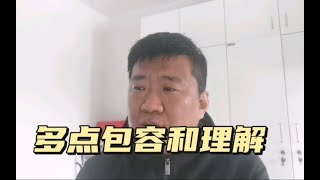 婚姻中对平庸的丈夫请多点理解少点抱怨，因为你离不开他