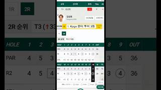 2025 Kpga 윈터 투어 3등 김상원 프로 #kpga #kpga투어 #kpga투어프로 #골프선수 #골프 #시합 #태국 #대한민국 #ai #스윙 #golf #golfswing