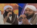 Madine Jane Walo Jao Jao Fi Amanillah 💖💖💖 | Arif Attari | Ashfaq Madani