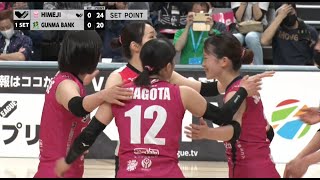 【Vリーグ公式】2022/4/10 ハイライト #ヴィクトリーナ姫路 vs  #群馬銀行グリーンウイングス