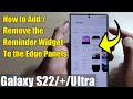 Galaxy S22/S22+/Ultra: How to Add/Remove the Reminder Widget To the Edge Panels