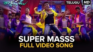 Super Masss (Sema Masss) | Full Video Song | Rakshasudu | Suriya, Nayanthara
