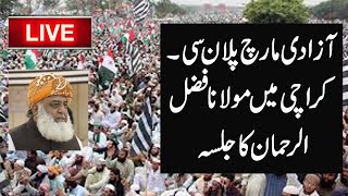 Maulana Fazal Rehman Jalsa Live From Karachi