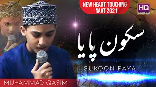 New Naat 2021- Sukoon Paya | Syed Qasim Ali Hussaini | HQ Production