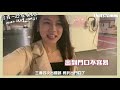 【vlog】陪我在家工作一天 在家工作究竟有咩做？work from home