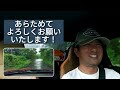 みうらっちのyoutubeチャンネル98 コロナ感染→寛解 イッズミーエスロク＆コペンインプレッションの巻