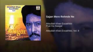 Door bari door sajan mere rehnde ney attaullah khan esakhailvi