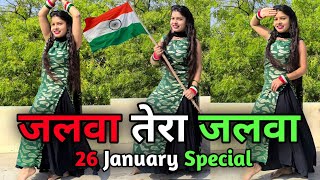 जलवा तेरा जलवा डांस वीडियो | Jalwa Tera Jalwa | Independence Day Special Dance Video