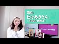 【保存版】宝塚歌劇団 90年代 トップスターたちの思い出と魅力