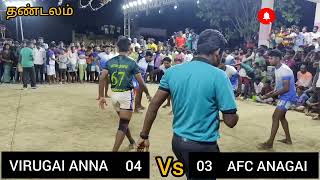 (QF) AFC ANAGAI VS VIRUGAI ANNA MATCH NO 02.07.23 PLEASE THANDALAM #kabaddi #chennai ..🥳🎉