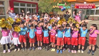 学校対抗〇〇選手権・玉入れ編 新富幼稚園