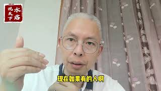 突闻各地陆续退林还耕！是否可以按具体情况具体处理？   西瓜视频