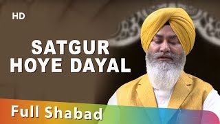 Satgur Hoye Dayal | ਸਤਿਗੁਰੁ ਹੋਇ ਦਇਆਲੁ | Bhai Hartirath Singh Sodhi | Gurbani | Full Album