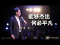 其实我也想悠哉悠闲～但今天还没有资格😂💪🏻为爱而战～能够杰出,何必平凡🎉❤️