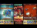 【モンスト】アヴァロン 2015編成vs2018編成