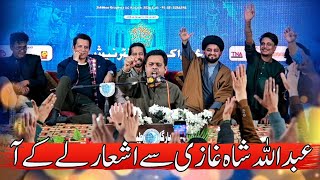 Adnan Mohsin || Jashan e Murtazvi 2025 || Rehan Academy International || Markazi IB JT KHI