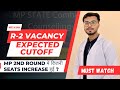 MP 2nd Round Expected Cutoff | 2nd Round Vacancy list | MP DME UG