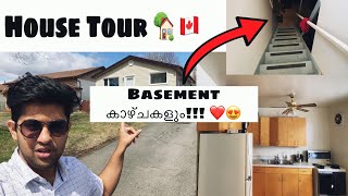 കാനഡയിലെ എന്റെ വീടും പരിസരവും കണ്ടാലോ ? - House Tour 🏡🇨🇦