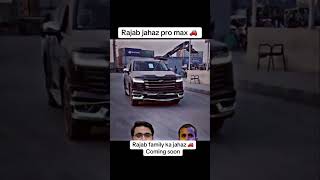 Rajab Jahaz Pro Max 🚙| Rajab Family ka Jahaz Pro Max coming soon ❤️‍🔥| #rajab#jahaz#rajabbutt # reel