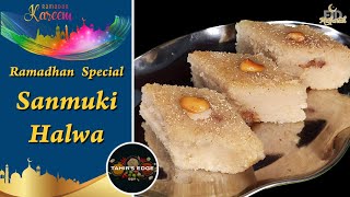 Sanmuki (Sanwin Makin) Halwa Burmese Cuisine in Tamil | Rava Halwa | சண்முகி அல்வா | Eid Special