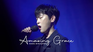 [4K] 220326 그댈 위한 꽃,길 Amazing Grace