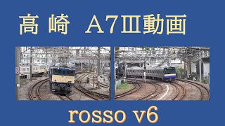 高崎駅～アリーナ前・2020年7月